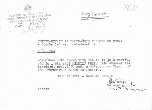 Кликнути на слику за увећање