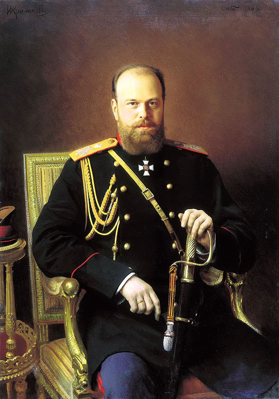 Александар Трећи (1845-1894)