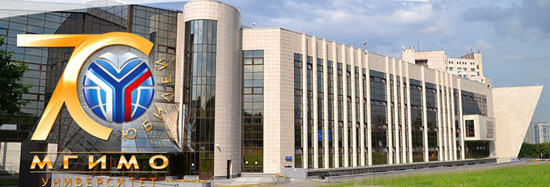 Московски државни универзитет међународних односа (МГИМО)