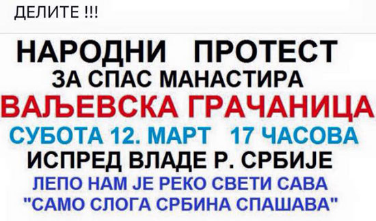 protest-valjevska