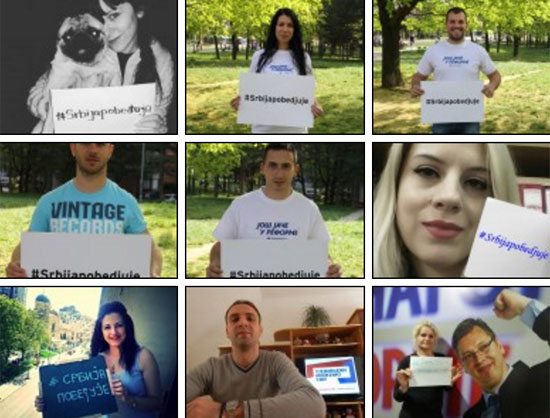 Фотогалерија "Ми гласамо за Вучића" са сајта СНС-а