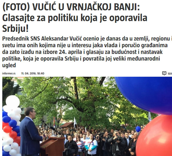 Извор: Информер