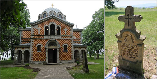 Источник: http://www.aleksinac.net/