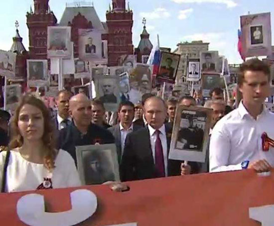 "Бесмртни пук" (Фото: РТ)