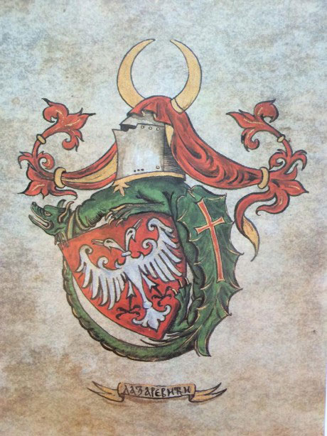 Грб реконструисао, нацртао: Александар Палавестра