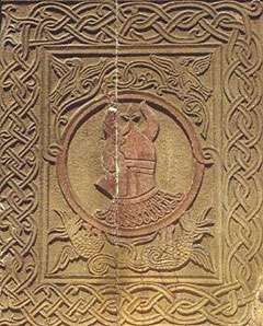 Припрата Кнеза Лазара, парапетна плоча, манастир Хиландар, 1380