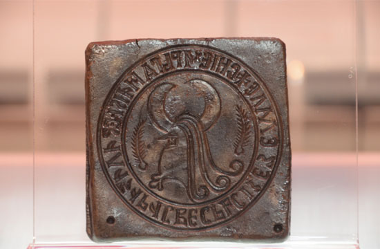 Печатњак Кнеза Лазара (Фото: SRPSKILEGAT.RS)