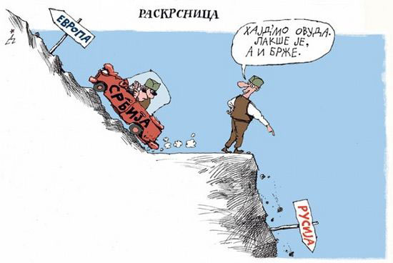 Карикатура Душана Петричића у београдској Политици