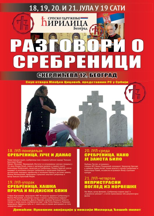 Кликните на слику за увећање