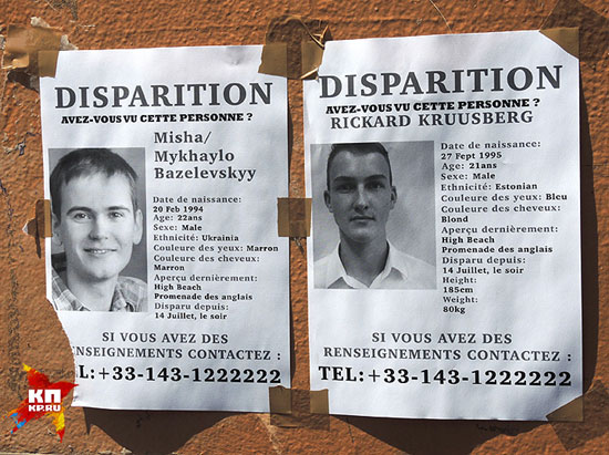 Фотографије несталог Украјинца и Естонца на Енглеском шеталишту. Не могу их наћи ни међу живима, ни међу мртвима (Фото: Дарја Асламова)