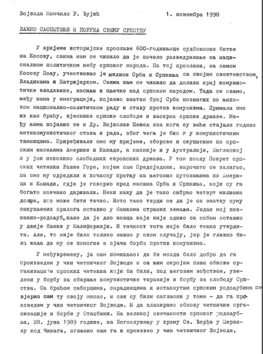 Кликните на слику за увећање