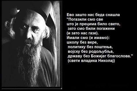 Пригодна поука св. владике Николаја (Извор: Фејсбук страница Срби на окуп)