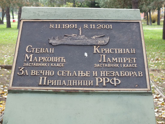Спомен плоча Марковићу и Лампрету 