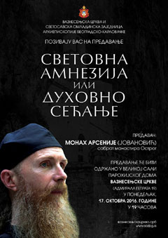 predavanje-monah-ars