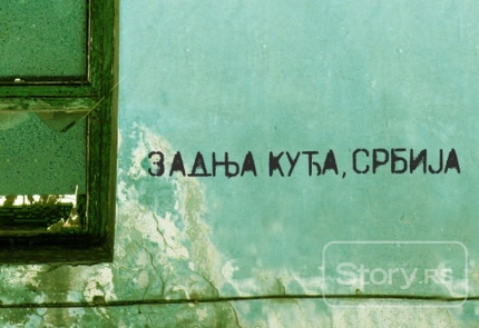 2012-12-zks_skica01_649914333