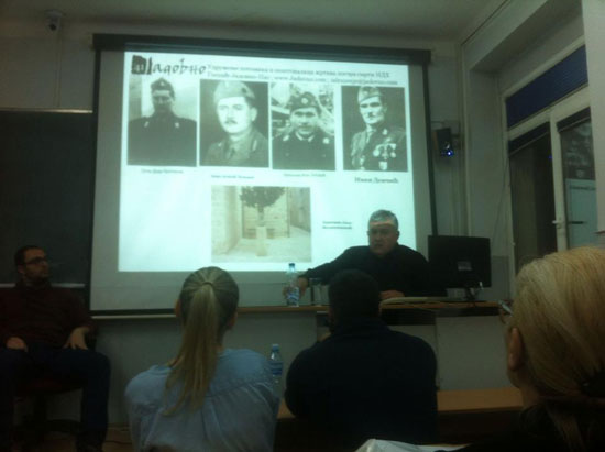 Детаљ током предавања Душана Басташића