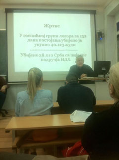 Душан Басташић