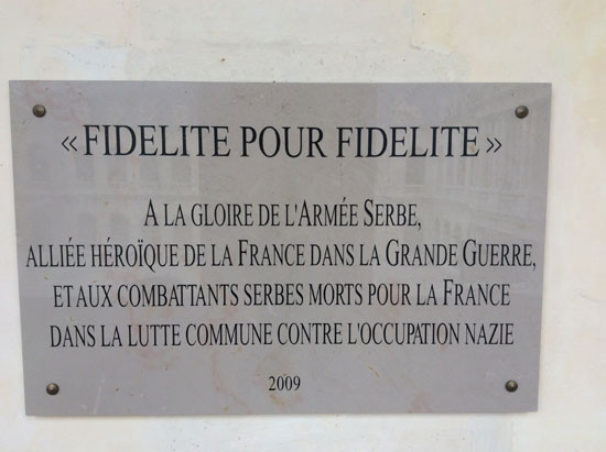 У славу српске војске, херојског савезника Француске за време Великог рата, и српским борцима који су дали своје животе за Француску у заједничкој борби против нацистичке окупације