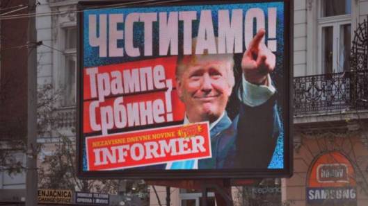 Билборд у Београду