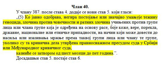 zakon-o-neg-genocida