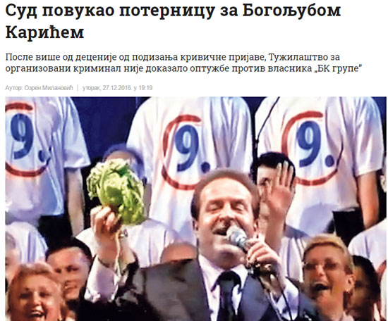 Извор: Политика