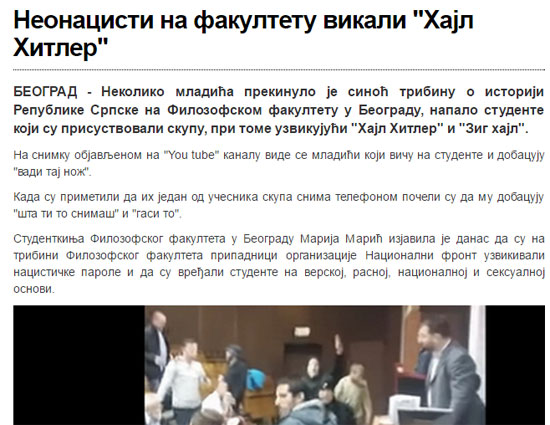 Првобитна вест на сајту РТВ-а