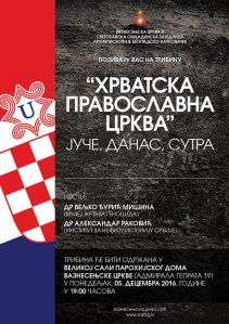 plakat-hpc