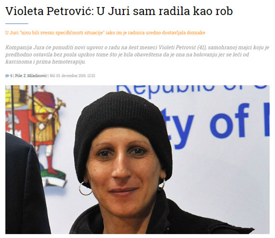 Извор: Данас