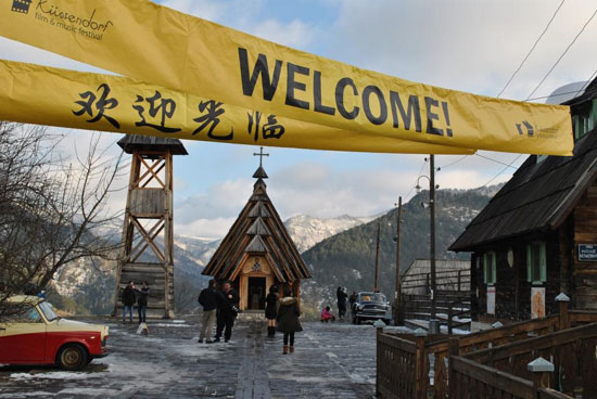 Дрвенград, јубиларни десети „Кустендорф“. Илустрација: Катарина Лане