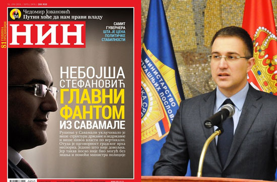 Извор: НСПМ