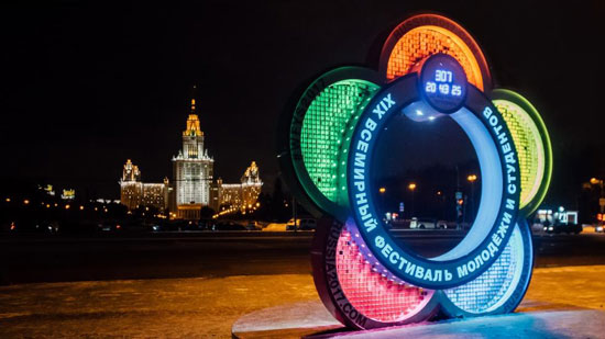 Илустрација: Прес-фото