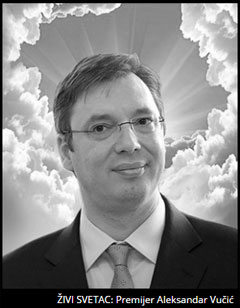 Извор: Зона сумрака