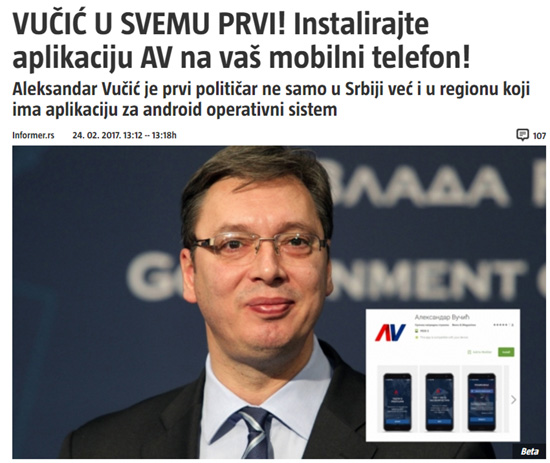 Извор: Информер