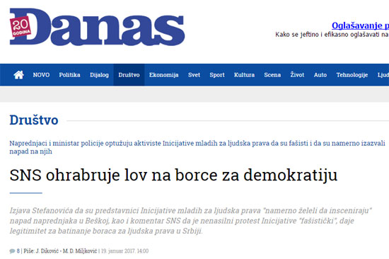 Текст у листу Данас