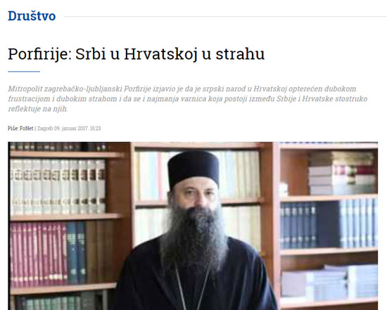 Текст на сајту листа Данас