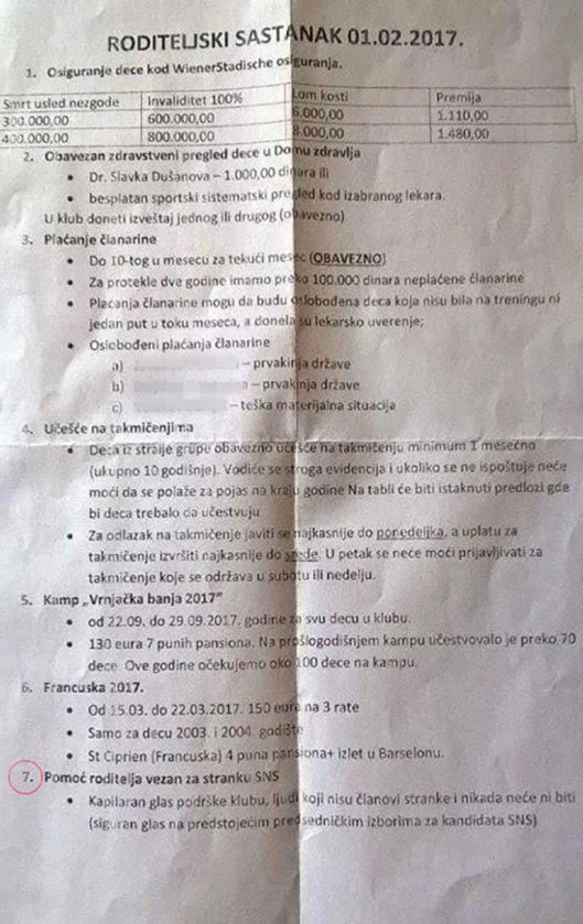 Кликните на слику за увећање