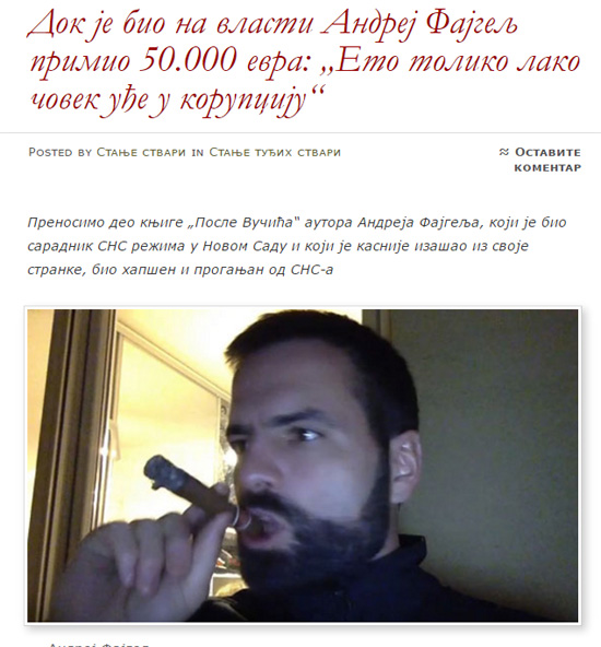 Извод из књиге Андреја Фајгеља на Стању ствари