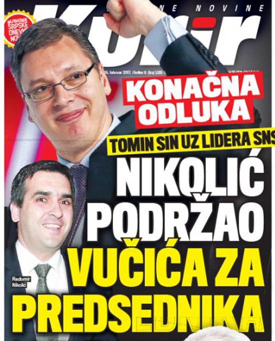 Насловна страна Курира