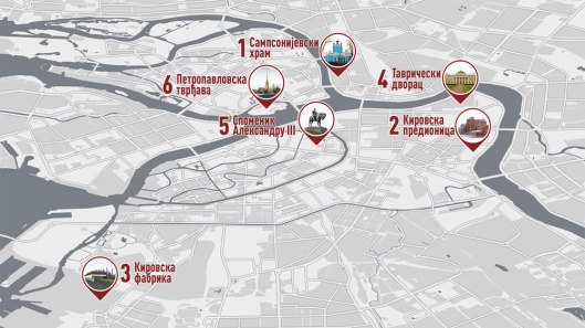 Кликните на слику за увећање