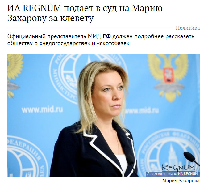 regnum-zaharova