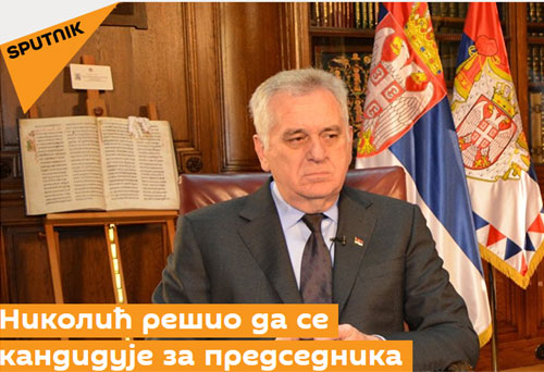 Вест о кандидатури Николића