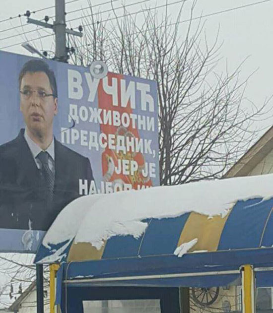 Билборд на путу између Шапца и Лознице (Извор: Фејсбук)