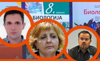 фото: Медија центар - Београд www.bio.bg.ac.rs, снимак екрана, Јутјуб Euronews Serbia