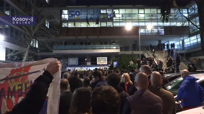 Студентски протест против предаје КиМ (Извор: Косово онлајн)