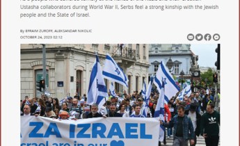 Извор: Џерузалем пост