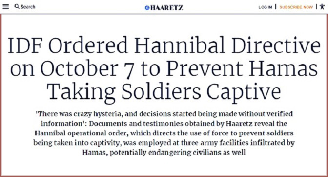 Наслов текста у Харецу