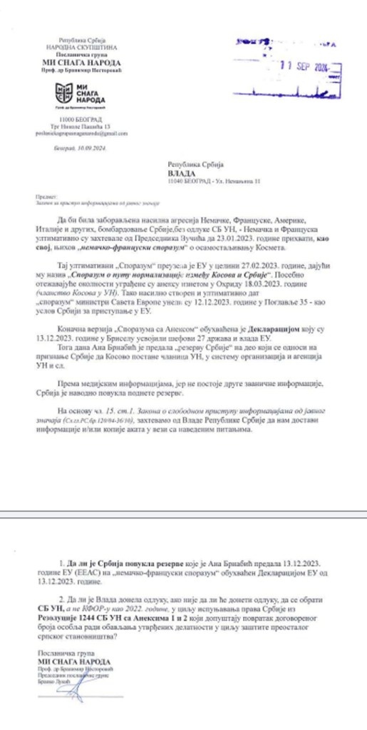 Извор: Стање ствари