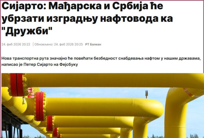 Извор: ФБ Николе Варагића